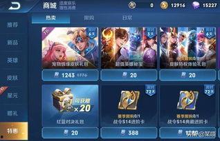 王者活动最新爆料春节,揭秘春节活动精彩亮点